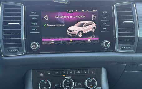 Skoda Kodiaq I, 2017 год, 1 980 000 рублей, 23 фотография