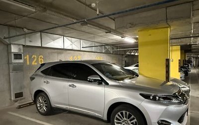 Toyota Harrier, 2014 год, 2 400 000 рублей, 1 фотография