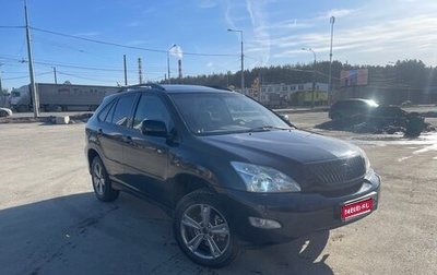 Lexus RX II рестайлинг, 2004 год, 1 500 000 рублей, 1 фотография