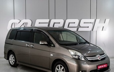 Toyota ISis I, 2013 год, 1 350 000 рублей, 1 фотография
