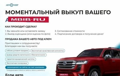 Opel Astra J, 2014 год, 900 000 рублей, 1 фотография