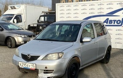 Mazda Demio III (DE), 2004 год, 199 000 рублей, 1 фотография