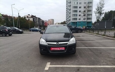 Opel Astra H, 2014 год, 850 000 рублей, 1 фотография