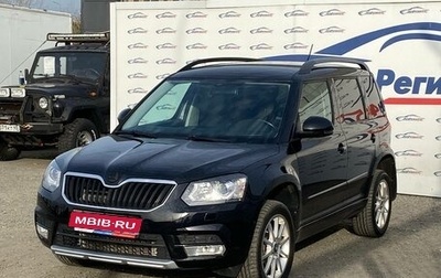 Skoda Yeti I рестайлинг, 2014 год, 1 380 000 рублей, 1 фотография