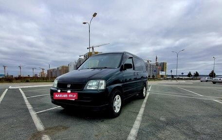 Honda Stepwgn IV, 2000 год, 550 000 рублей, 6 фотография