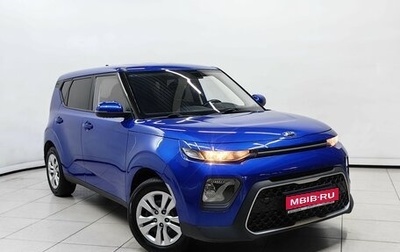 KIA Soul III, 2020 год, 1 929 000 рублей, 1 фотография