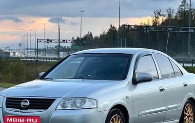 Nissan Almera Classic, 2008 год, 470 000 рублей, 1 фотография