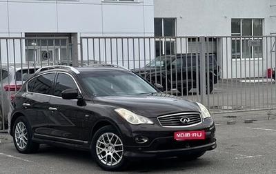 Infiniti EX, 2008 год, 1 220 000 рублей, 1 фотография