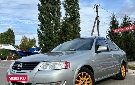 Nissan Almera Classic, 2008 год, 470 000 рублей, 4 фотография