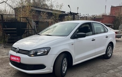 Volkswagen Polo VI (EU Market), 2013 год, 880 000 рублей, 1 фотография
