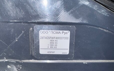Peugeot 308 II, 2010 год, 320 000 рублей, 7 фотография