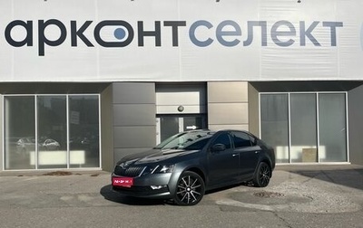 Skoda Octavia, 2020 год, 1 990 000 рублей, 1 фотография