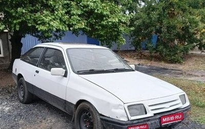 Ford Sierra I, 1985 год, 90 000 рублей, 1 фотография