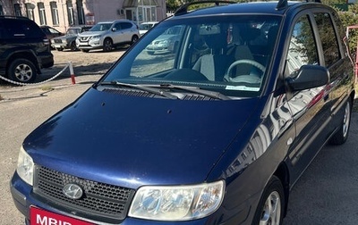 Hyundai Matrix I рестайлинг, 2006 год, 520 000 рублей, 1 фотография