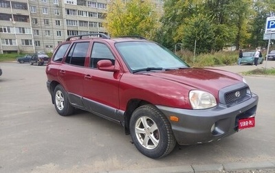 Hyundai Santa Fe III рестайлинг, 2003 год, 420 000 рублей, 1 фотография