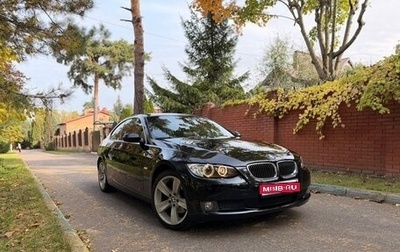 BMW 3 серия, 2008 год, 1 450 000 рублей, 1 фотография