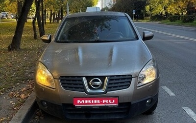 Nissan Qashqai, 2007 год, 550 000 рублей, 1 фотография