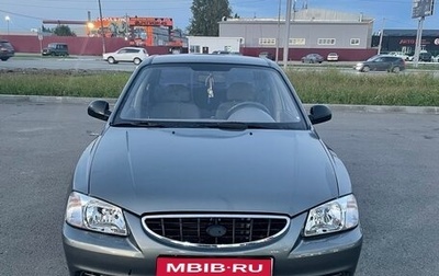 Hyundai Accent II, 2007 год, 410 000 рублей, 1 фотография