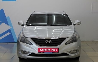 Hyundai Sonata VI, 2010 год, 1 149 000 рублей, 1 фотография