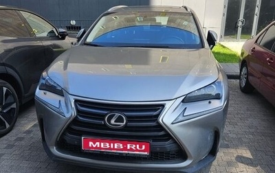 Lexus NX I, 2015 год, 2 700 000 рублей, 1 фотография