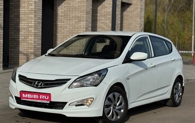 Hyundai Solaris II рестайлинг, 2016 год, 655 000 рублей, 1 фотография