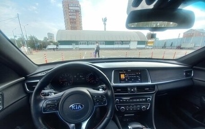 KIA Optima IV, 2016 год, 2 050 000 рублей, 1 фотография