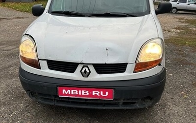 Renault Kangoo II рестайлинг, 2005 год, 270 000 рублей, 1 фотография