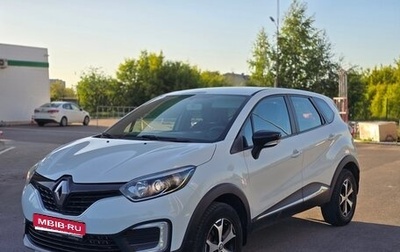Renault Kaptur I рестайлинг, 2019 год, 1 649 000 рублей, 1 фотография