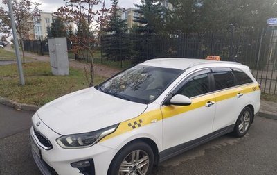 KIA cee'd III, 2019 год, 1 200 000 рублей, 1 фотография