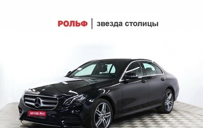 Mercedes-Benz E-Класс, 2018 год, 3 650 000 рублей, 1 фотография
