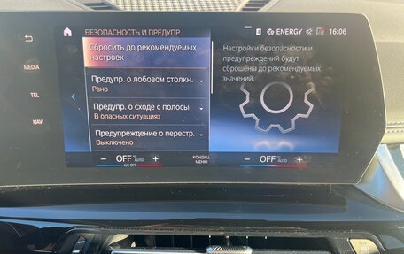 BMW X1, 2022 год, 4 449 000 рублей, 19 фотография
