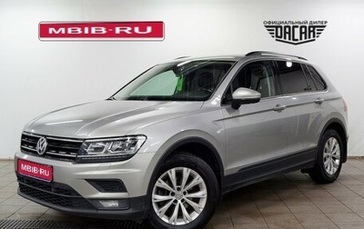 Volkswagen Tiguan II, 2020 год, 2 050 000 рублей, 1 фотография