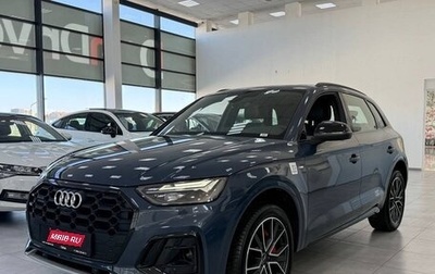 Audi Q5, 2025 год, 6 799 000 рублей, 1 фотография