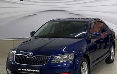 Skoda Octavia, 2014 год, 1 105 000 рублей, 1 фотография