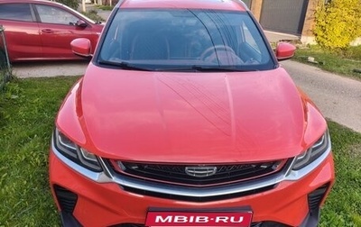 Geely Coolray I, 2020 год, 1 790 000 рублей, 1 фотография