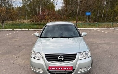 Nissan Almera Classic, 2007 год, 470 000 рублей, 1 фотография