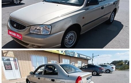 Hyundai Accent II, 2006 год, 450 000 рублей, 3 фотография