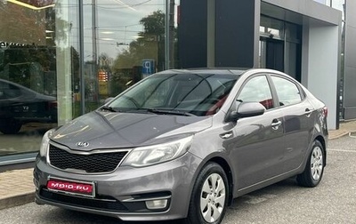 KIA Rio III рестайлинг, 2016 год, 895 000 рублей, 1 фотография