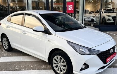 Hyundai Solaris II рестайлинг, 2020 год, 1 657 000 рублей, 1 фотография
