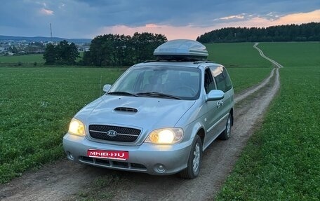 KIA Carnival III, 2003 год, 650 000 рублей, 1 фотография