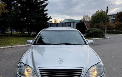 Mercedes-Benz S-Класс, 1999 год, 860 000 рублей, 1 фотография