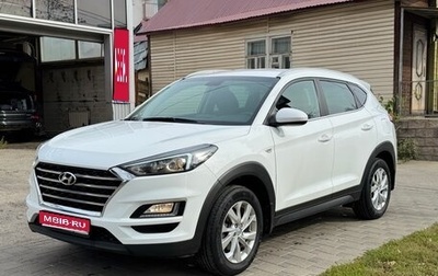 Hyundai Tucson III, 2020 год, 2 490 000 рублей, 1 фотография