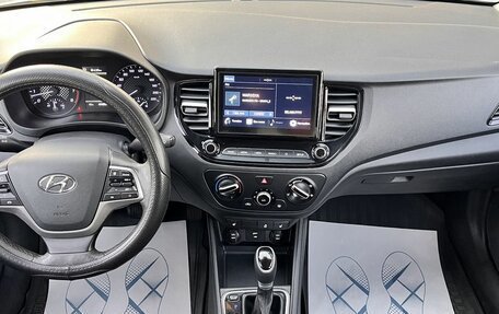 Hyundai Solaris II рестайлинг, 2020 год, 1 657 000 рублей, 9 фотография