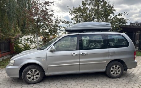 KIA Carnival III, 2003 год, 650 000 рублей, 4 фотография