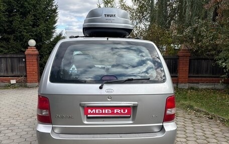 KIA Carnival III, 2003 год, 650 000 рублей, 5 фотография
