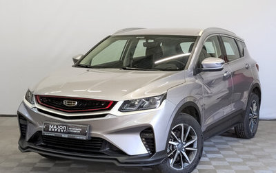 Geely Coolray I, 2023 год, 1 825 000 рублей, 1 фотография