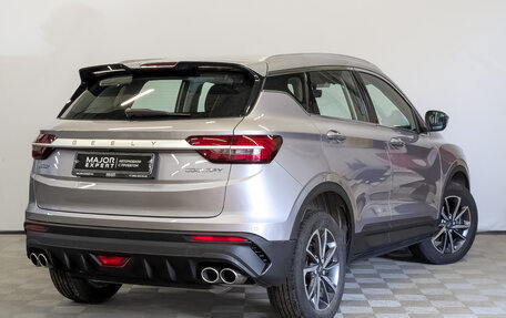 Geely Coolray I, 2023 год, 1 825 000 рублей, 5 фотография