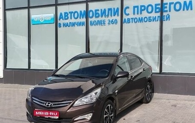 Hyundai Solaris II рестайлинг, 2015 год, 949 000 рублей, 1 фотография