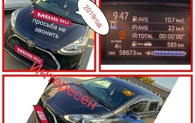 Toyota Sienta II, 2019 год, 1 490 000 рублей, 1 фотография