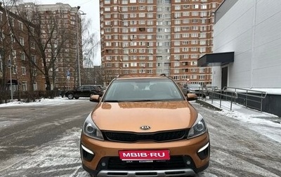 KIA Rio IV, 2018 год, 1 300 000 рублей, 1 фотография